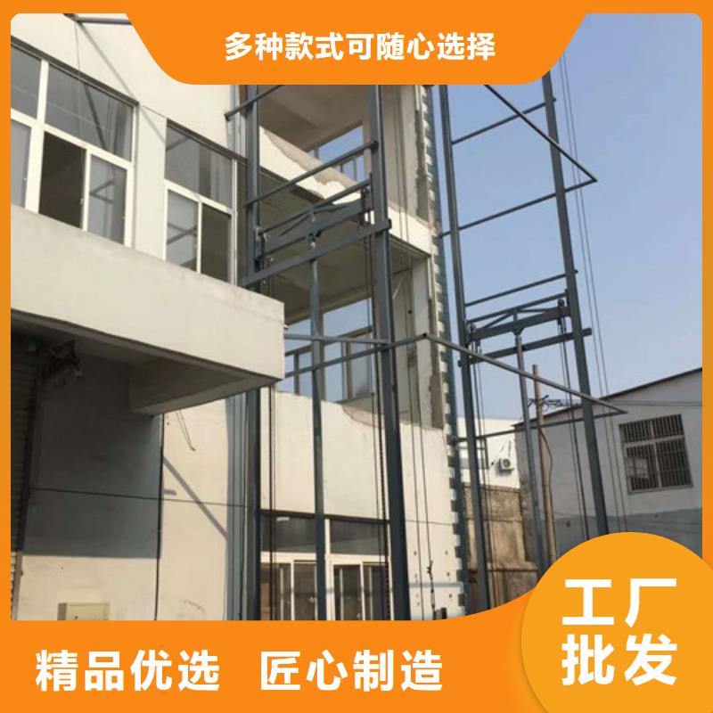 工業(yè)貨用升降機廠家升降平臺買的放心安興用的舒心