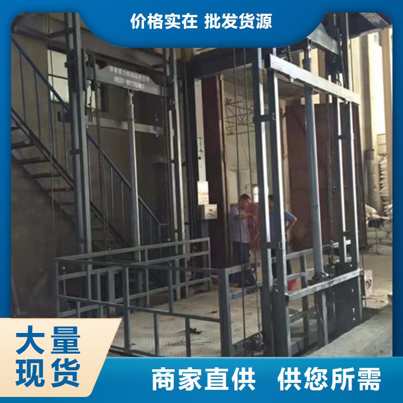 工业货用升降机厂家高空作业平台诚信商家服务热情