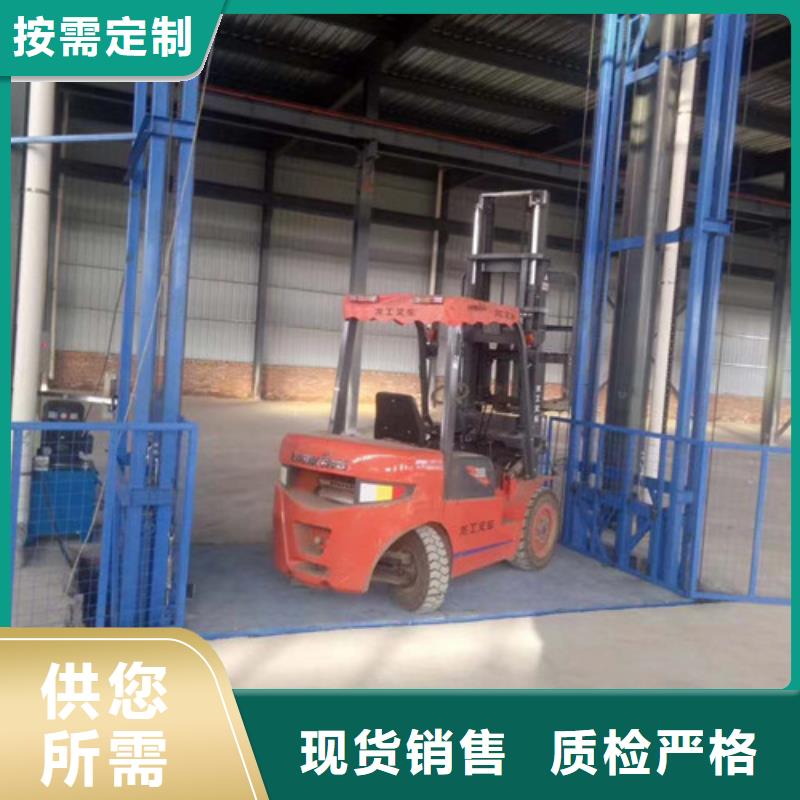 工業(yè)貨用升降機廠家倉儲廠房貨梯用心做好每一件產(chǎn)品