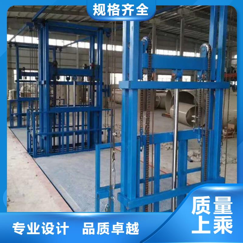 工业货用升降机厂家 货梯升降机拒绝差价