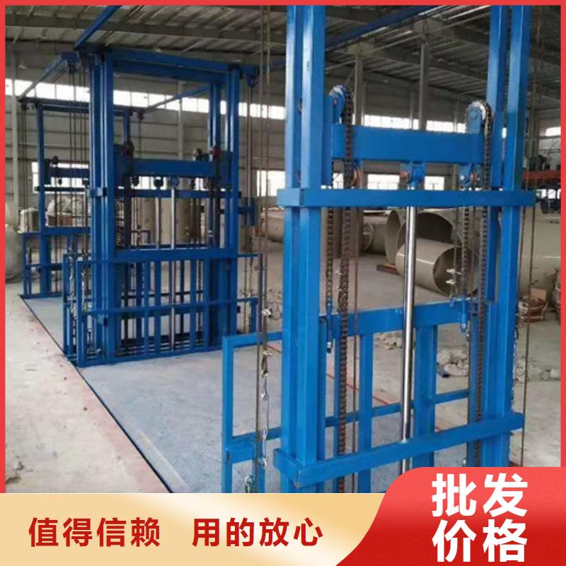 工业货用升降机厂家高空作业平台诚信商家服务热情