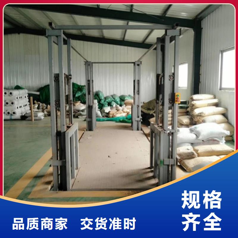 工業(yè)貨用升降機(jī)廠家升降平臺(tái)買的放心安興用的舒心