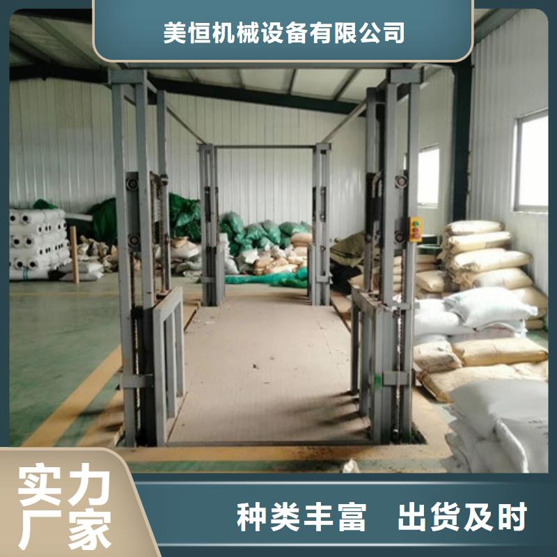 工业货用升降机厂家导轨式液压升降货梯厂家来电咨询