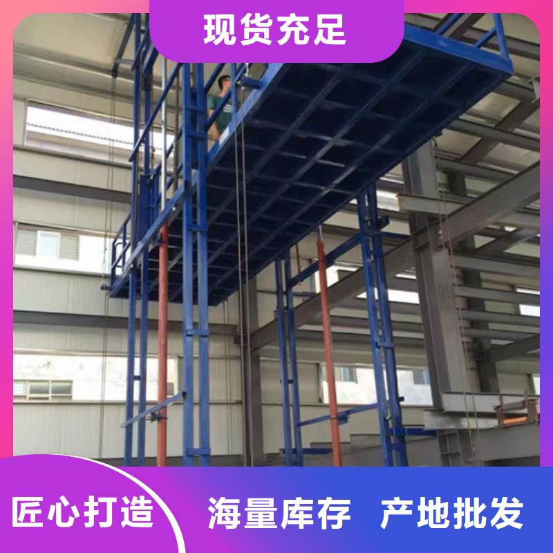 液压升降货梯厂家价格传菜机厂家批发商