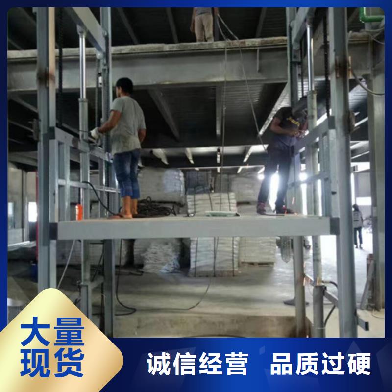 液壓升降貨梯廠家價格導(dǎo)軌式液壓升降貨梯廠家品質(zhì)保證實力見證