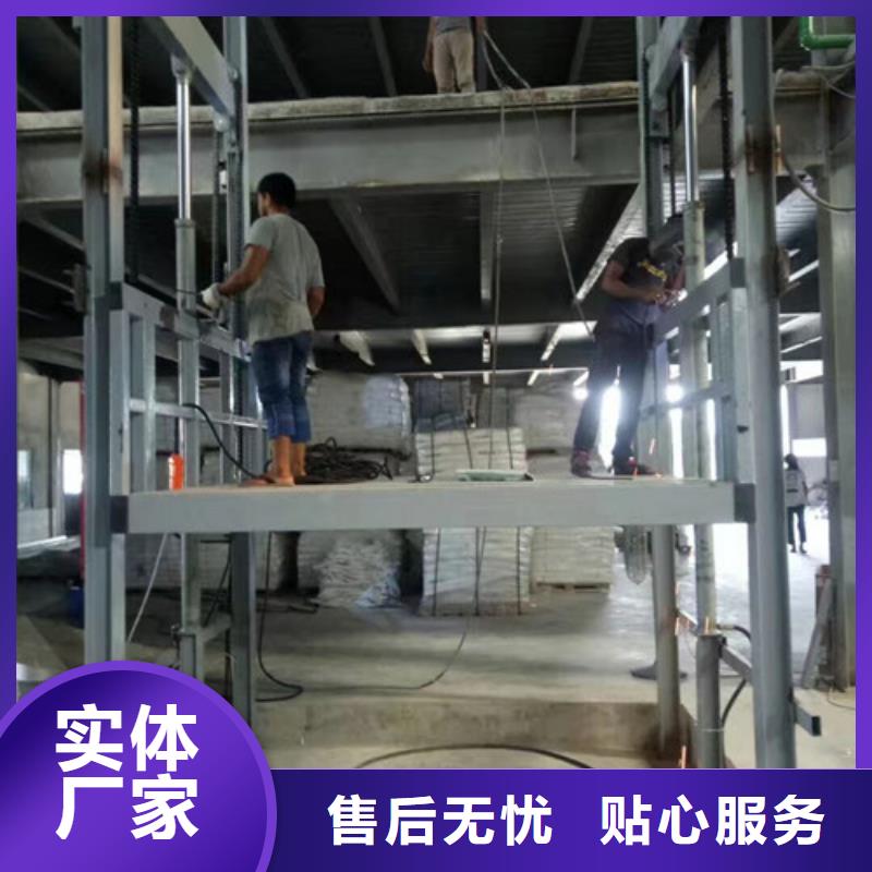 液壓升降貨梯廠家價(jià)格,傳菜機(jī)廠家服務(wù)周到