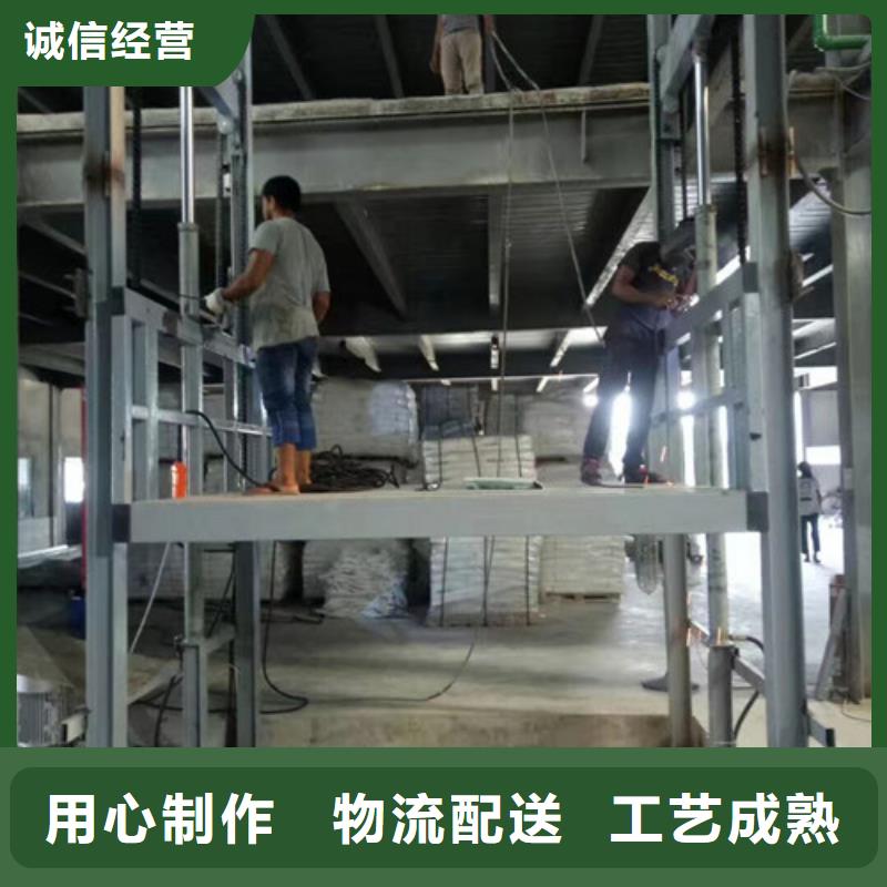 液壓升降貨梯廠家價格,導(dǎo)軌式液壓升降貨梯廠家廠家直發(fā)