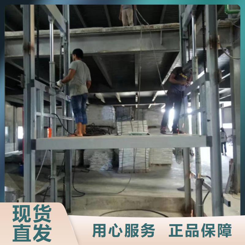 液压升降货梯厂家价格传菜机厂家批发商