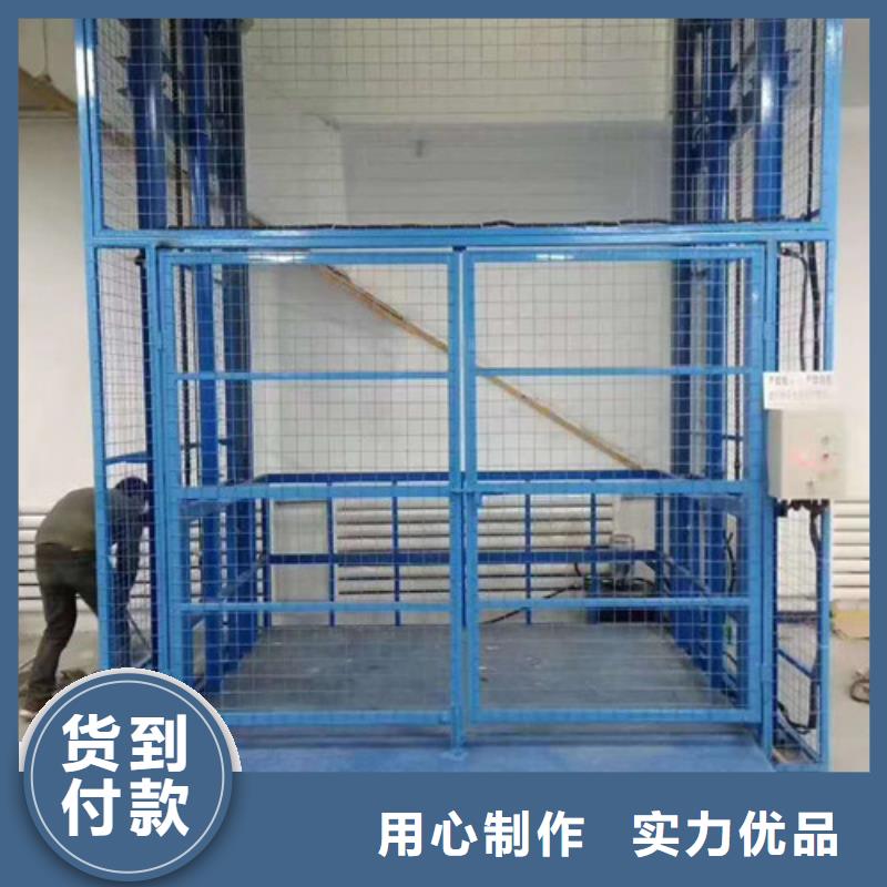 液壓升降貨梯廠家價格導(dǎo)軌式液壓升降貨梯廠家品質(zhì)保證實力見證