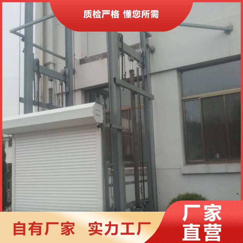 液壓升降貨梯廠家價格-導軌式液壓貨梯種類多質量好