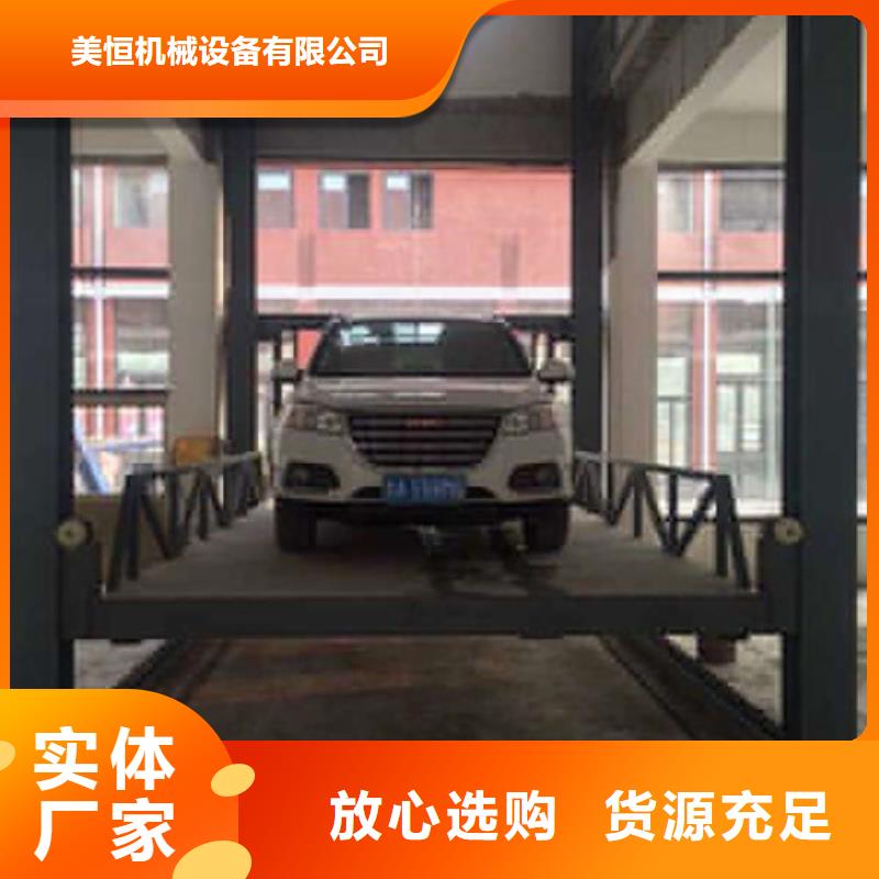 液壓升降貨梯廠家價(jià)格,導(dǎo)軌式液壓升降貨梯廠家廠家直發(fā)