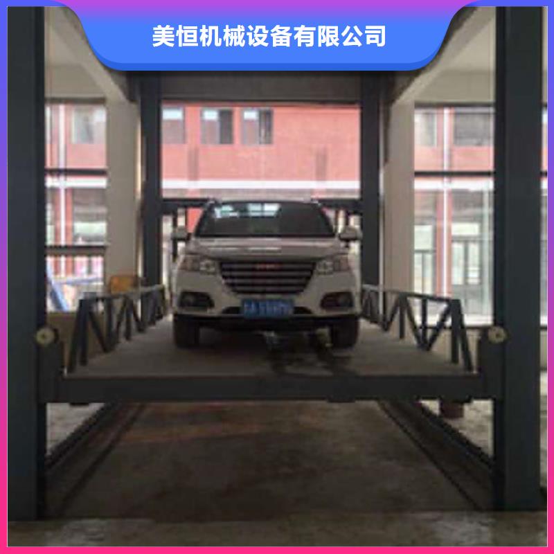 液壓升降貨梯廠家價(jià)格傳菜機(jī)廠家批發(fā)商
