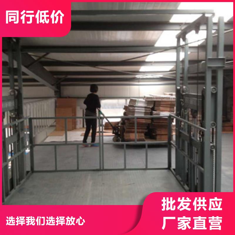 液壓升降貨梯廠家價(jià)格傳菜機(jī)廠家批發(fā)商