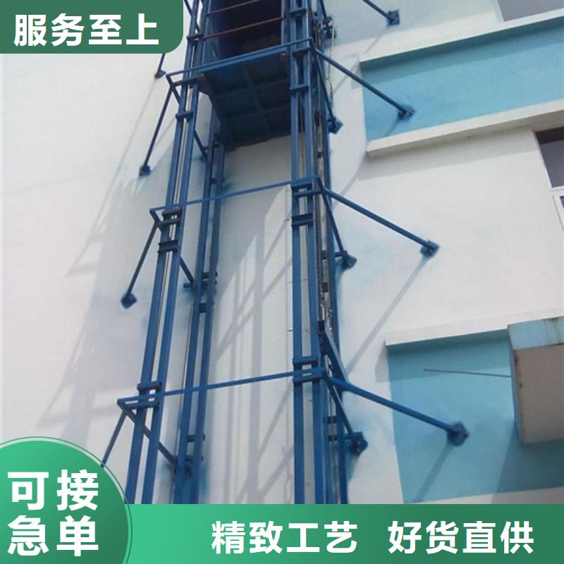 液壓升降貨梯廠家價(jià)格導(dǎo)軌式液壓升降貨梯廠家供應(yīng)商