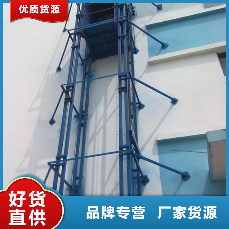 液壓升降貨梯廠家價(jià)格,導(dǎo)軌式液壓升降貨梯廠家廠家直發(fā)
