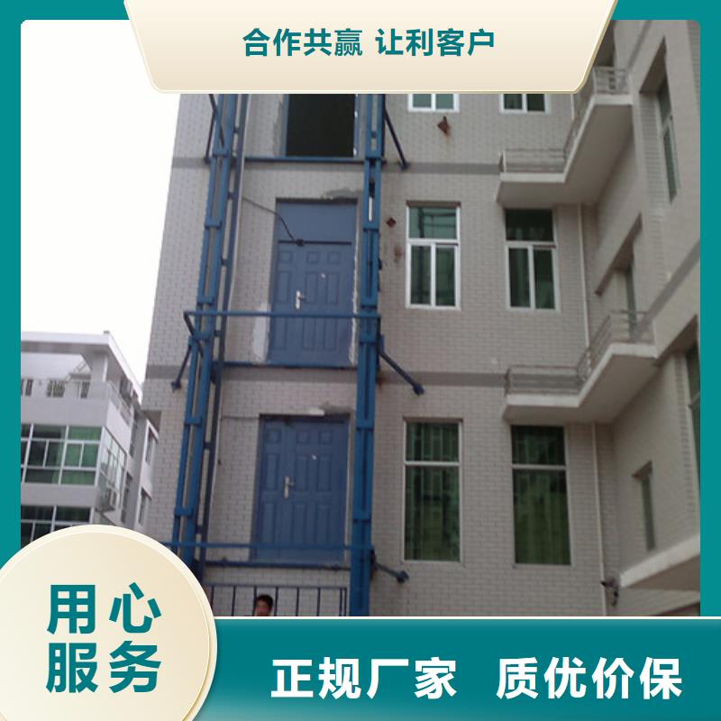 液壓升降貨梯廠家價(jià)格導(dǎo)軌式液壓升降貨梯廠家供應(yīng)商