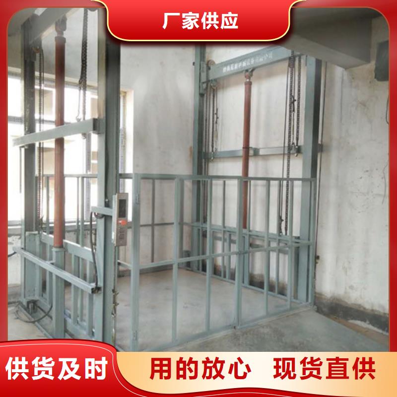液压升降货梯厂家价格,传菜机厂家服务周到
