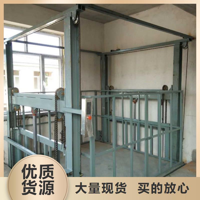 液壓升降貨梯廠家價(jià)格,傳菜機(jī)廠家服務(wù)周到