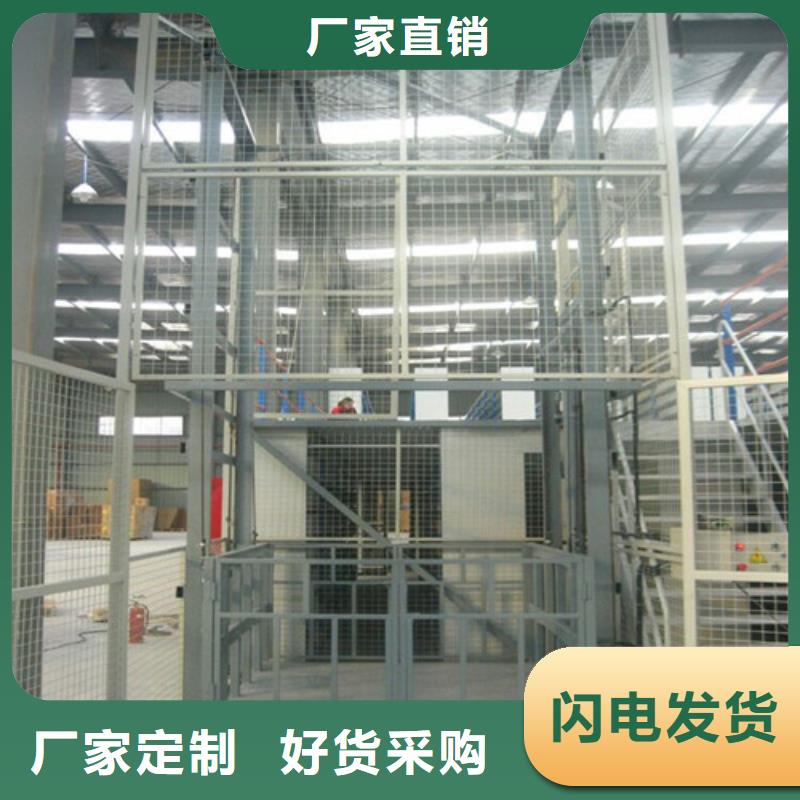 液壓升降貨梯廠家價格-導軌式液壓貨梯種類多質量好