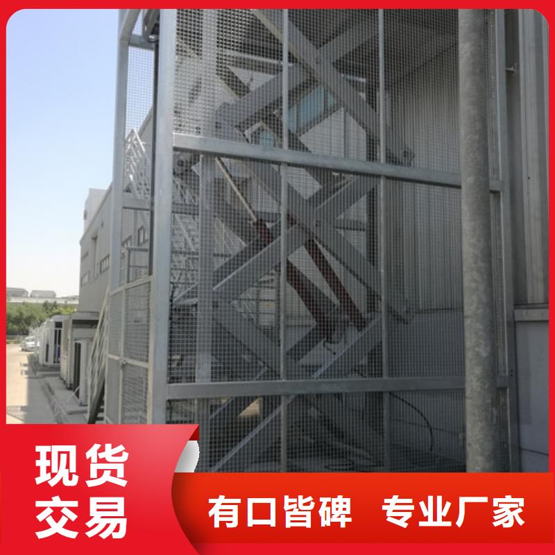 液壓升降貨梯廠家價格,導(dǎo)軌式液壓升降貨梯廠家廠家直發(fā)