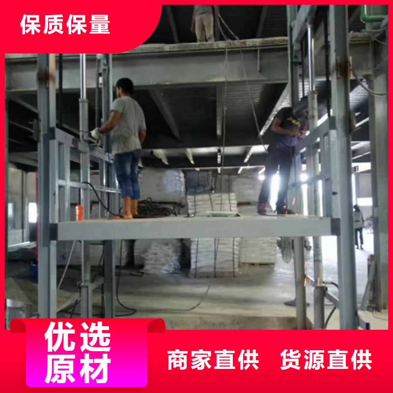 液壓升降貨梯廠家價(jià)格,導(dǎo)軌式液壓升降貨梯廠家廠家直發(fā)