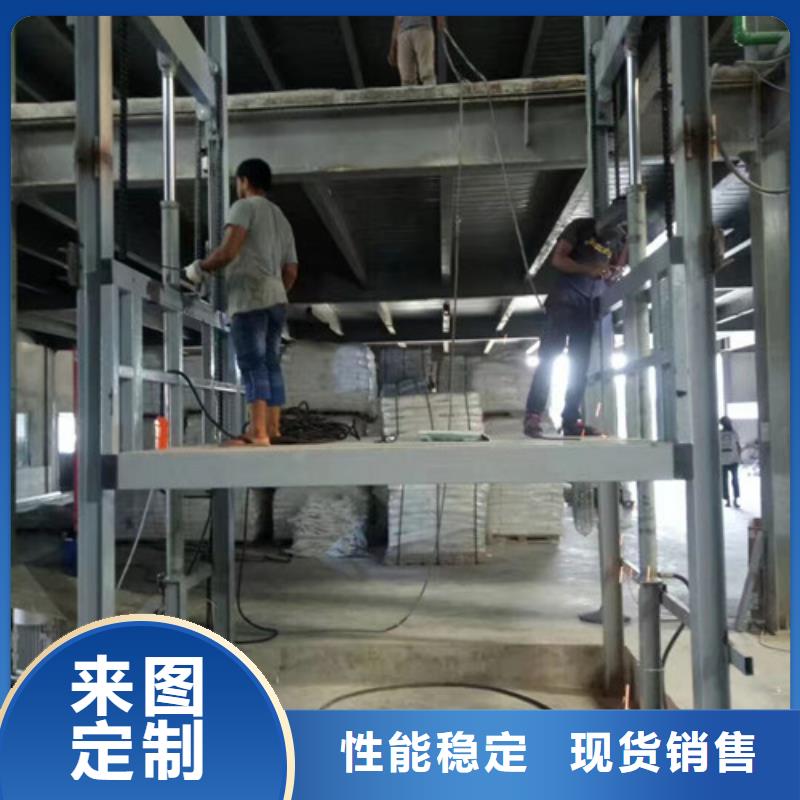液壓升降貨梯廠家價格導(dǎo)軌式液壓升降貨梯廠家品質(zhì)保證實力見證