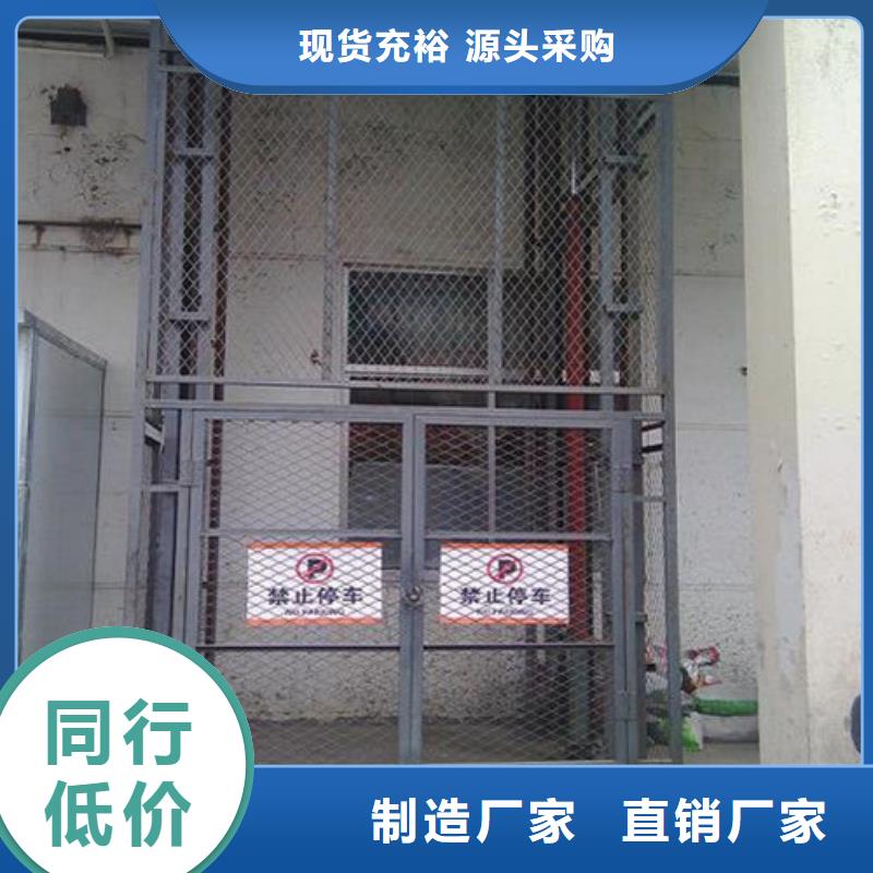 液压升降货梯厂家价格,传菜机厂家服务周到