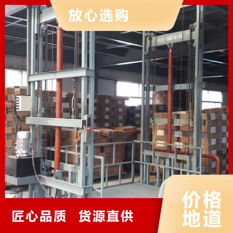 液压升降货梯厂家价格,导轨式液压升降货梯厂家厂家直发
