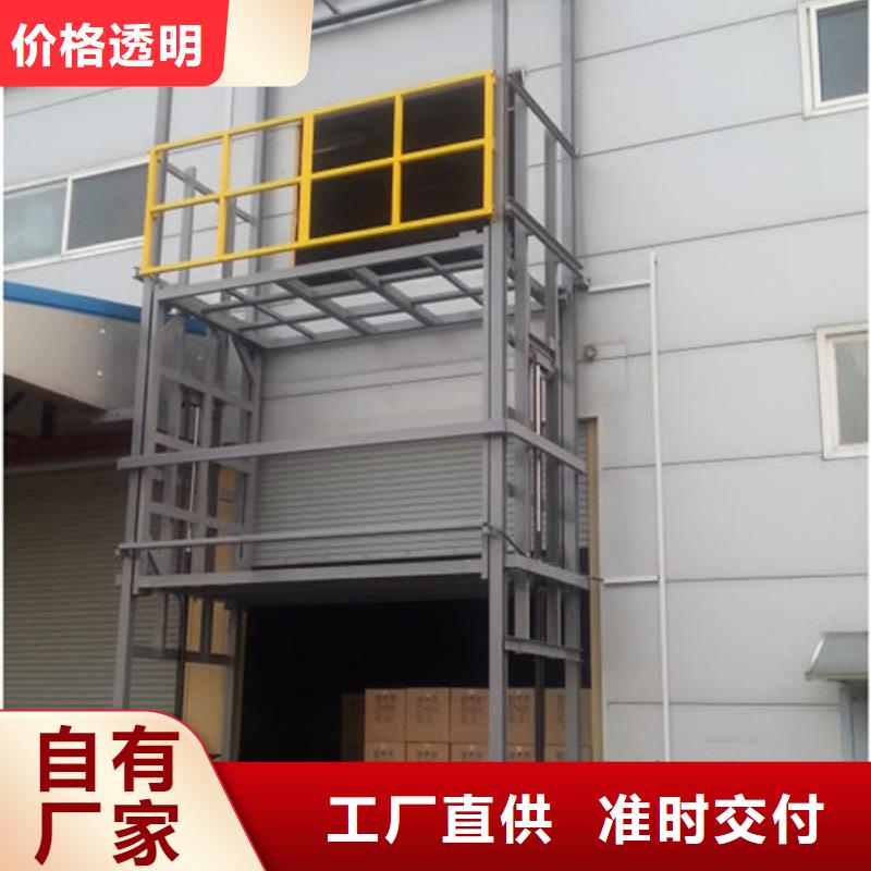液壓升降貨梯廠家價(jià)格導(dǎo)軌式液壓升降貨梯廠家供應(yīng)商