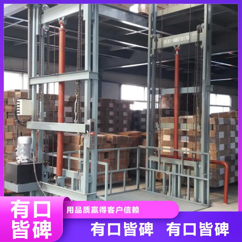 液壓升降貨梯廠家價(jià)格倉(cāng)儲(chǔ)廠房貨梯哪家好做工精細(xì)