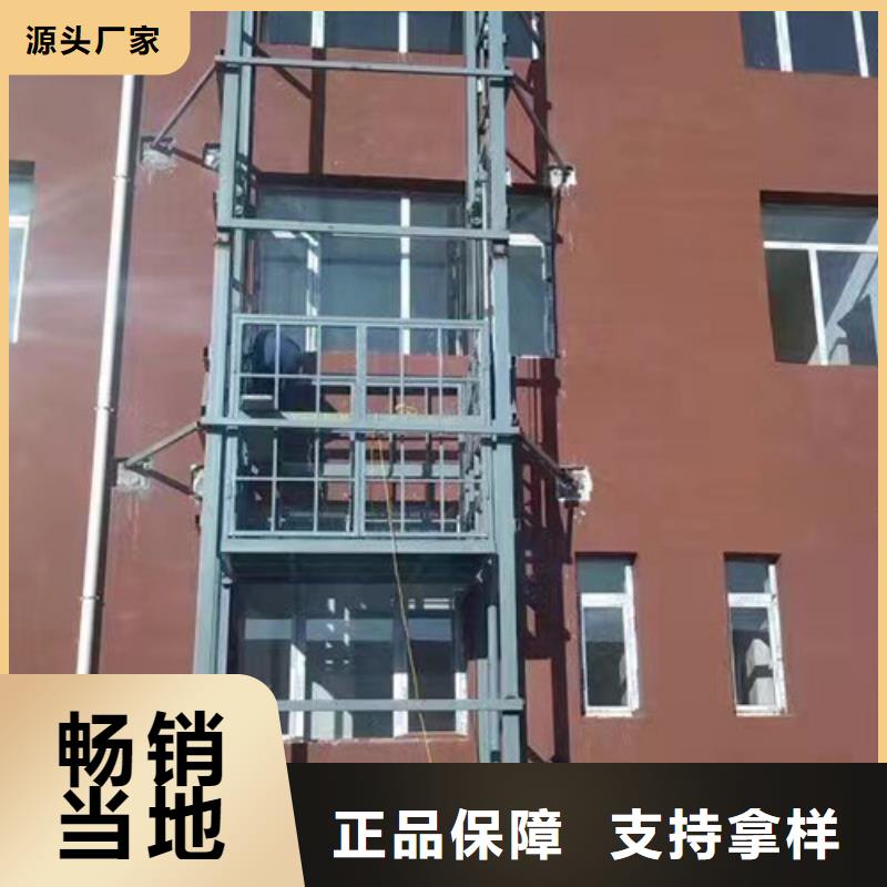 液壓升降貨梯廠家價(jià)格倉(cāng)儲(chǔ)廠房貨梯哪家好做工精細(xì)