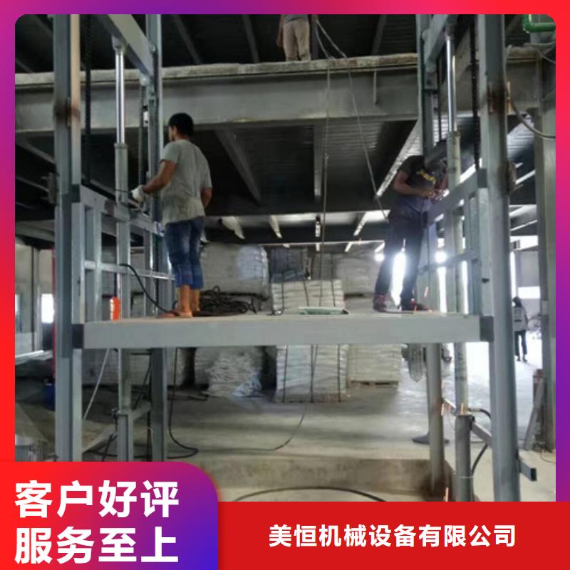 液壓升降貨梯廠家價(jià)格倉(cāng)儲(chǔ)廠房貨梯哪家好做工精細(xì)