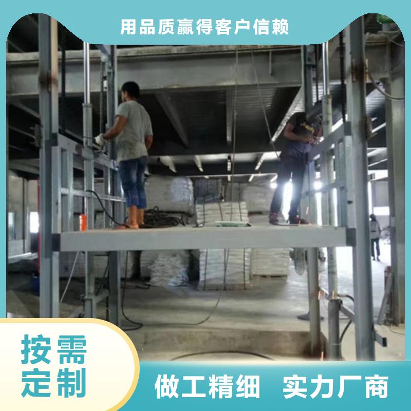 液压升降货梯厂家价格传菜机厂家批发商