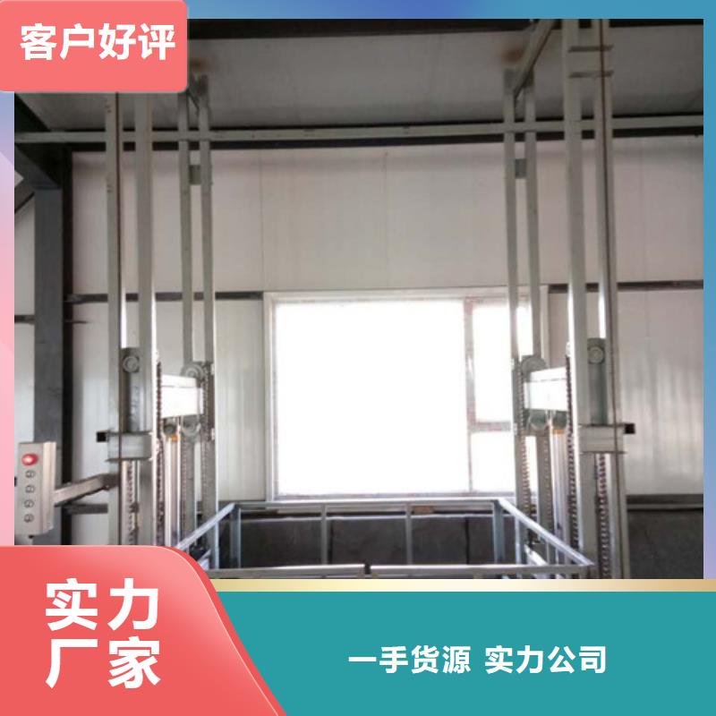 液压升降货梯厂家价格,传菜机厂家服务周到