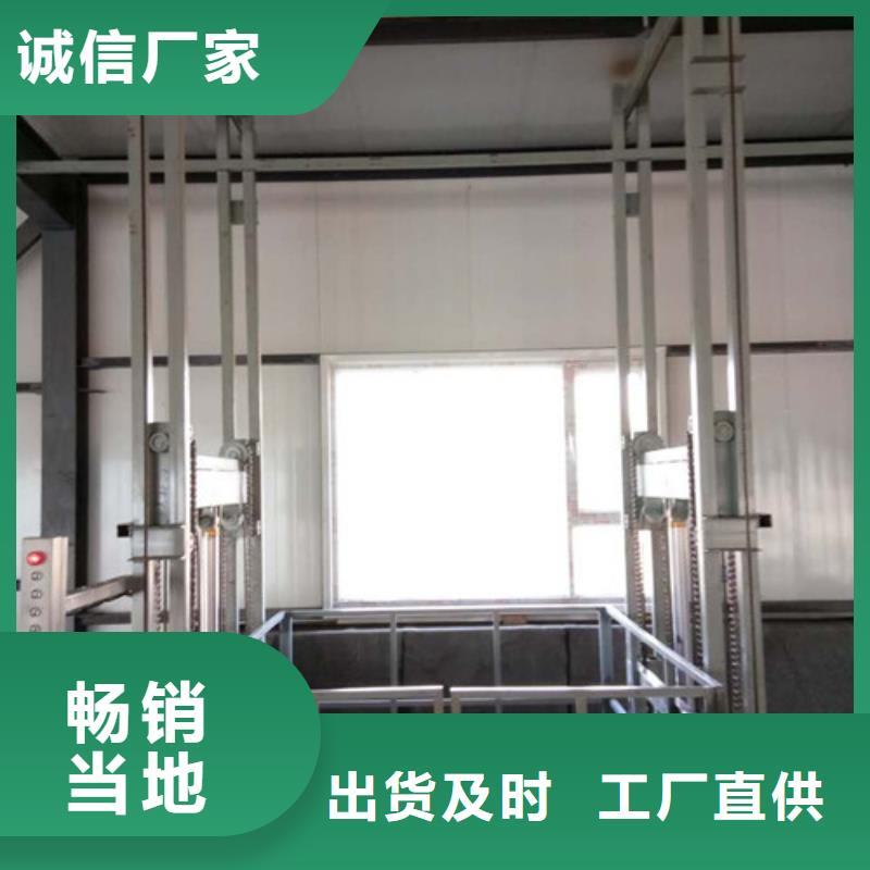 液壓升降貨梯廠家價(jià)格倉(cāng)儲(chǔ)廠房貨梯哪家好做工精細(xì)