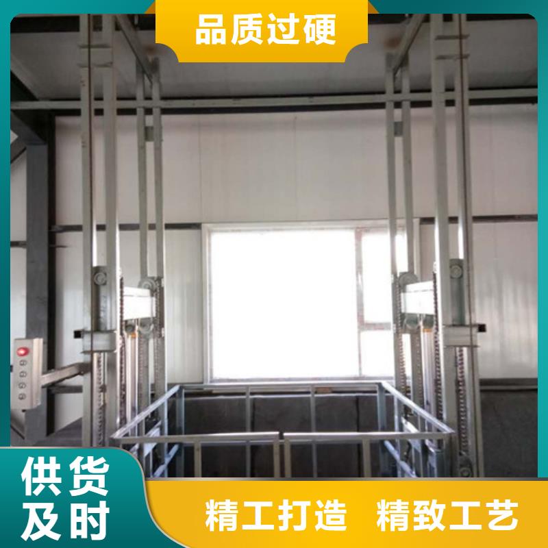 液壓升降貨梯廠家價(jià)格導(dǎo)軌式液壓升降貨梯廠家供應(yīng)商