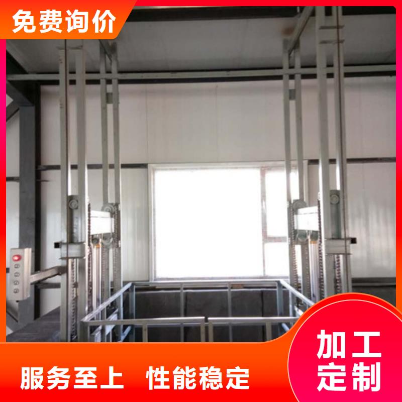 液壓升降貨梯廠家價(jià)格倉(cāng)儲(chǔ)廠房貨梯哪家好做工精細(xì)