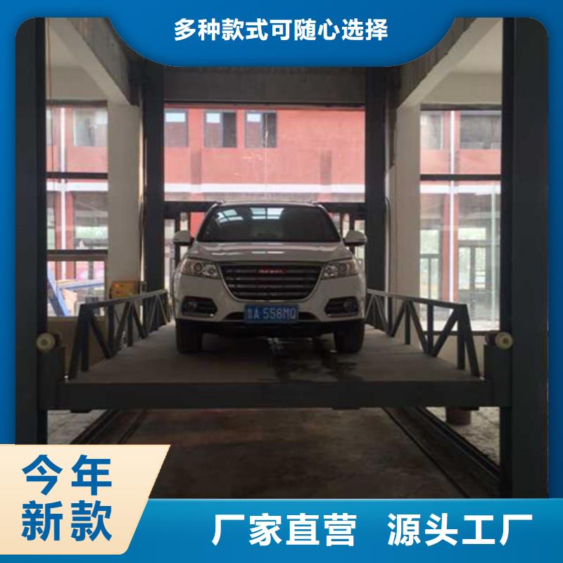 液压升降货梯厂家价格传菜机厂家批发商