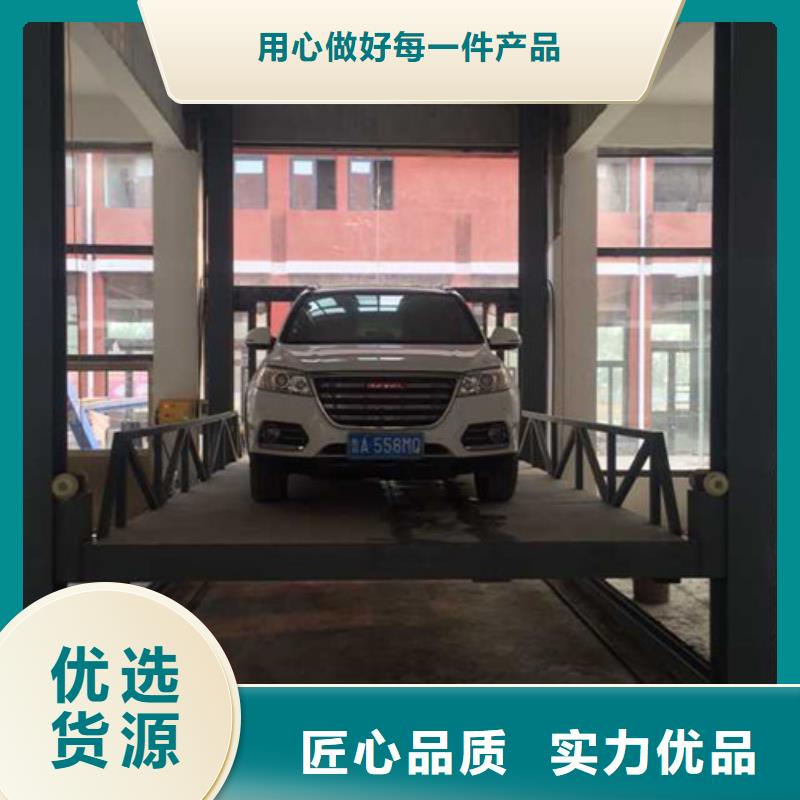 液压升降货梯厂家价格,传菜机厂家服务周到
