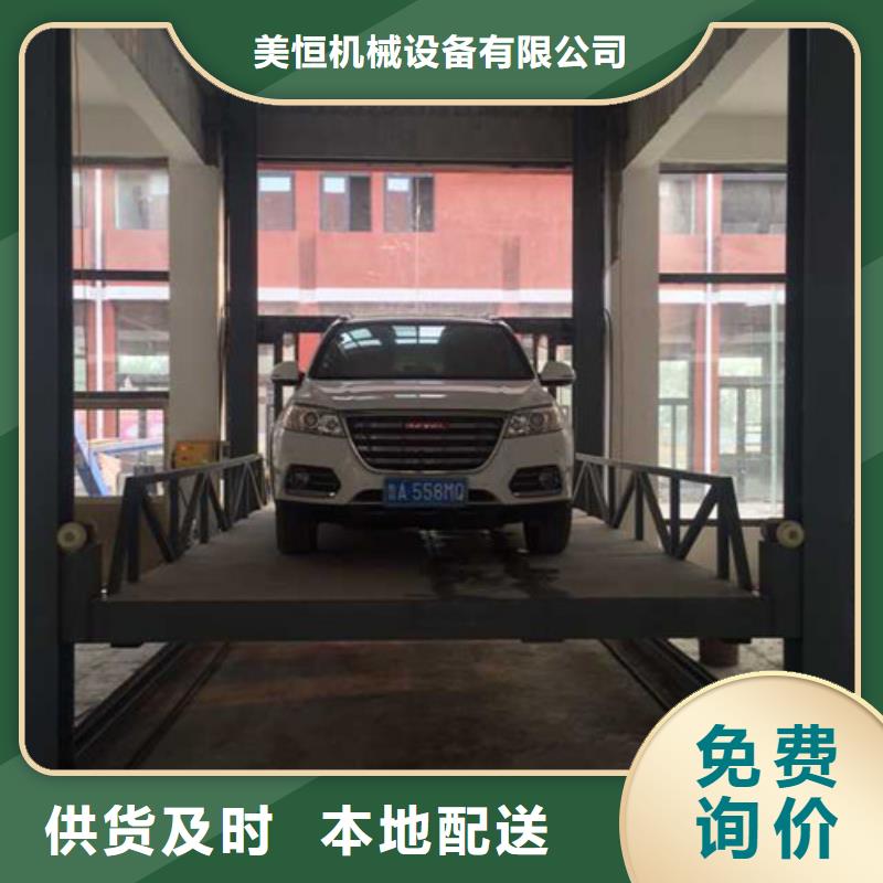 液壓升降貨梯廠家價(jià)格倉(cāng)儲(chǔ)廠房貨梯哪家好做工精細(xì)