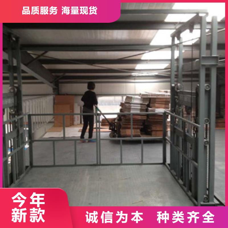 液壓升降貨梯廠家價(jià)格倉(cāng)儲(chǔ)廠房貨梯哪家好做工精細(xì)