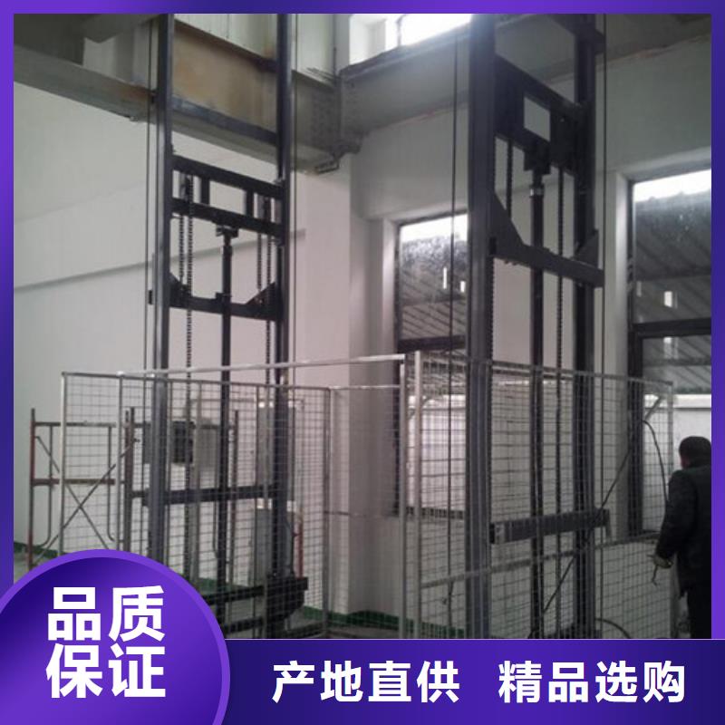 導(dǎo)軌鏈條貨梯廠家電話-導(dǎo)軌式液壓貨梯好產(chǎn)品不怕比