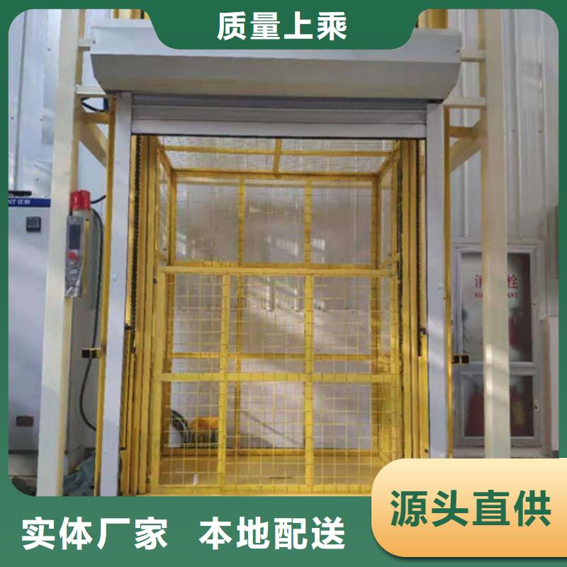 導(dǎo)軌鏈條貨梯廠家電話-導(dǎo)軌式液壓貨梯好產(chǎn)品不怕比