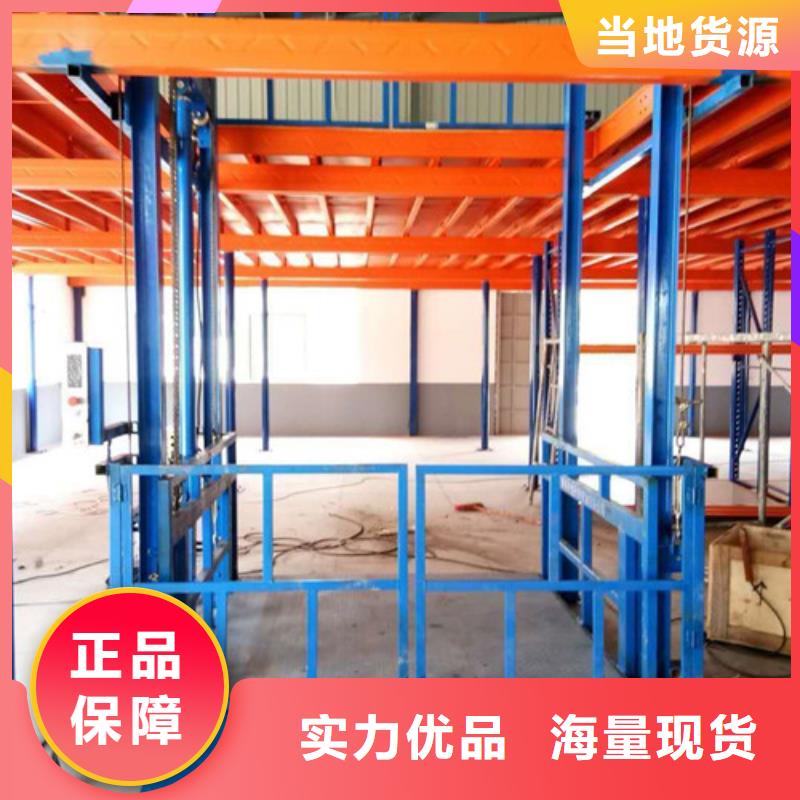 导轨链条货梯厂家电话,导轨式液压货梯生产型