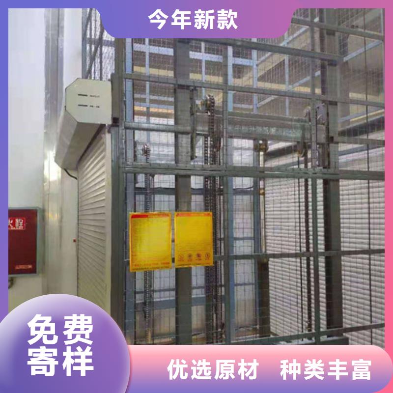 导轨链条货梯厂家电话,导轨式液压货梯生产型