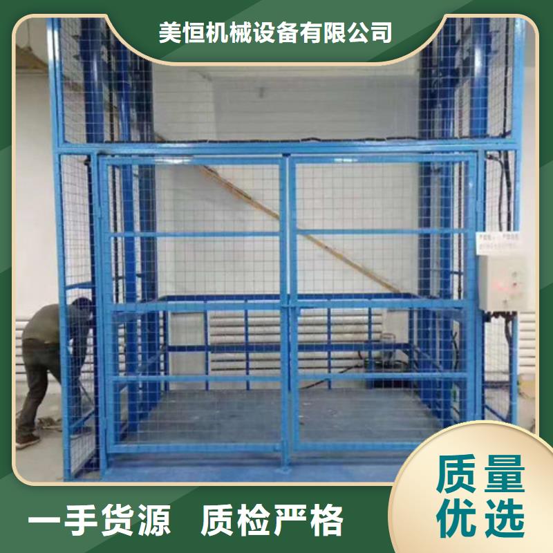 導(dǎo)軌鏈條貨梯廠家電話-導(dǎo)軌式液壓貨梯好產(chǎn)品不怕比