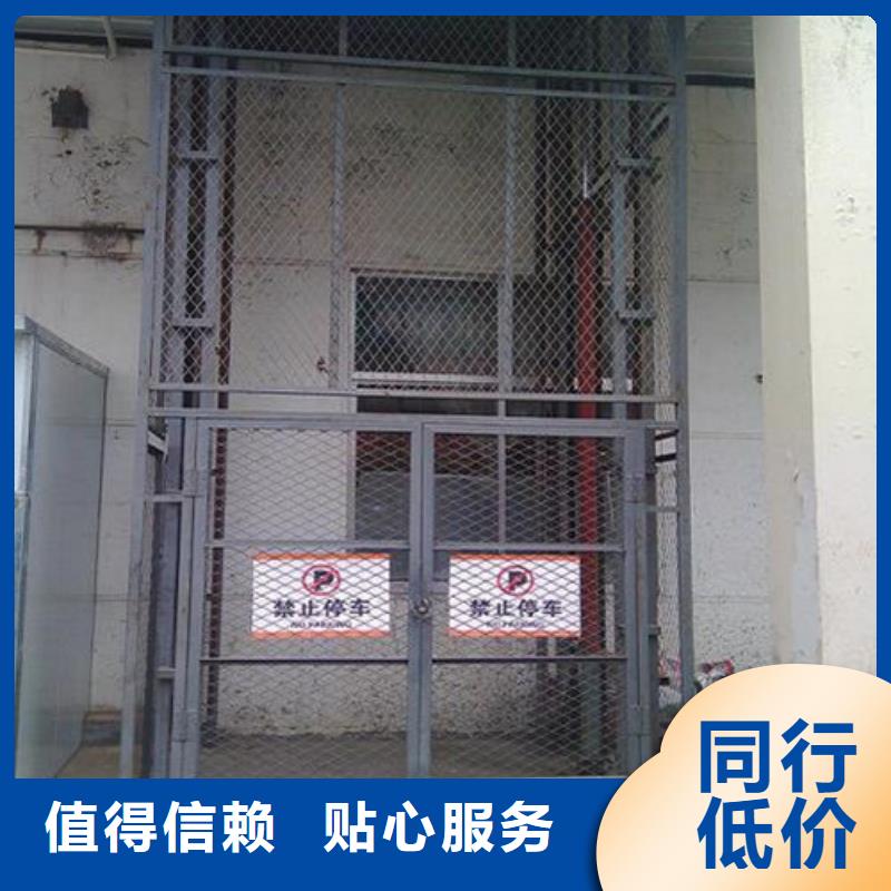 導(dǎo)軌鏈條貨梯廠(chǎng)家電話(huà),導(dǎo)軌式液壓貨梯大廠(chǎng)家實(shí)力看得見(jiàn)