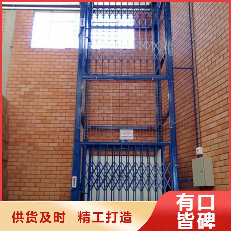 導(dǎo)軌鏈條貨梯廠(chǎng)家電話(huà),導(dǎo)軌式液壓貨梯大廠(chǎng)家實(shí)力看得見(jiàn)