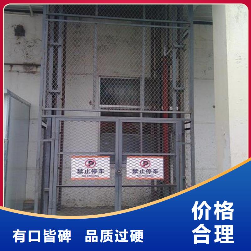 导轨链条货梯厂家电话家用电梯厂哪家好实力厂家