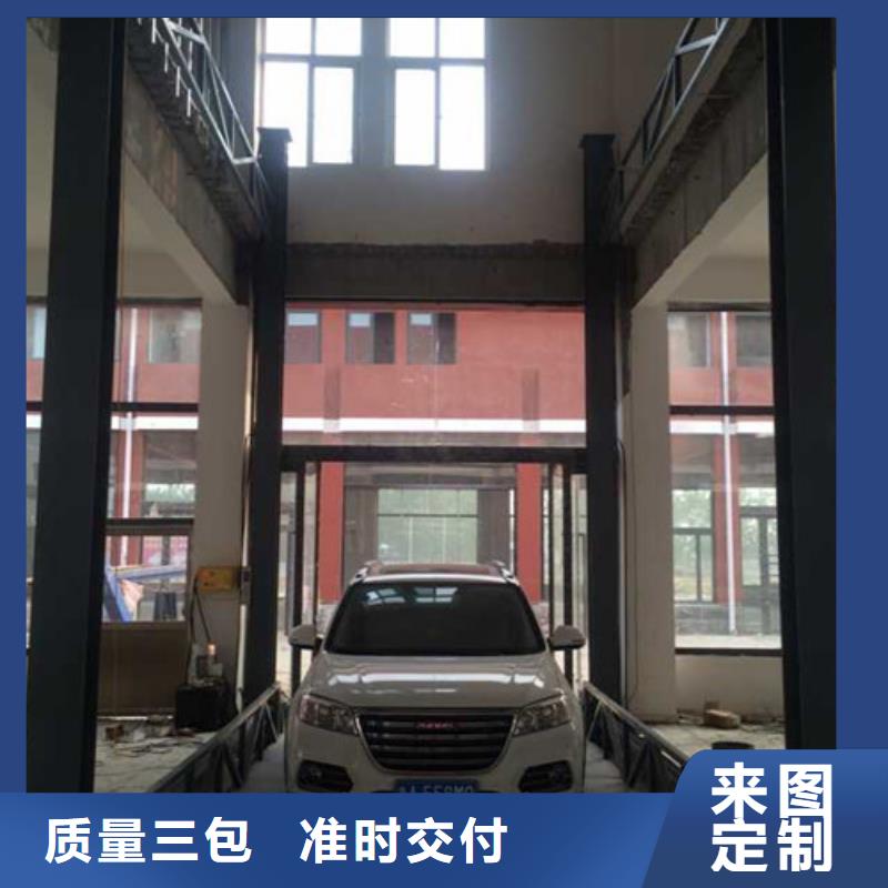 導(dǎo)軌鏈條貨梯廠家電話-倉(cāng)儲(chǔ)廠房貨梯為您提供一站式采購(gòu)服務(wù)